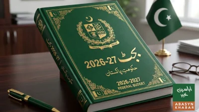 قومی اسمبلی و سینیٹ کے اجلاس کل طلب، وفاقی بجٹ 12 جون کو پیش کیا جائے گا