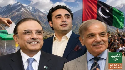وزیراعظم شہباز شریف کی گلگت بلتستان انتخابات میں پیپلز پارٹی کی کامیابی پر مبارکباد