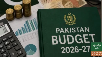 وفاقی و صوبائی ترقیاتی پروگرام میں کٹوتی پر اتفاق، بجٹ 2026-27 کی منظوری کی راہ ہموار