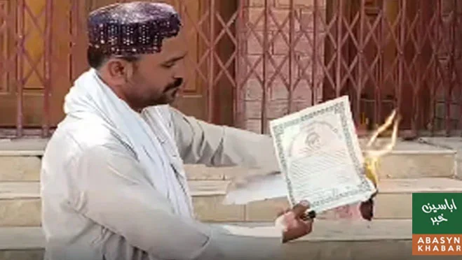 کوئٹہ: بے روزگاری سے تنگ نوجوان نے تعلیمی اسناد نذرِ آتش کر دیں