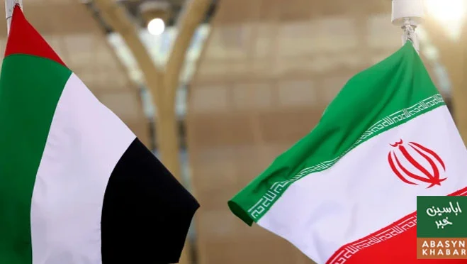 متحدہ عرب امارات کی وضاحت، ایران کے منجمد فنڈز سے متعلق رپورٹس کی تردید