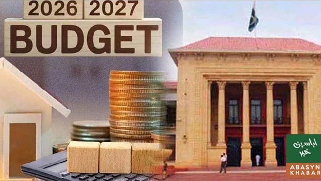 پنجاب کا بجٹ 16 جون کو پیش کیا جائے گا، وزیراعلیٰ نے منظوری دے دی