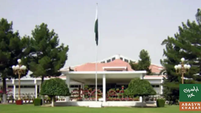 بلوچستان اسمبلی کا اجلاس 17 جون کو طلب، بجٹ پیش کیا جائے گا