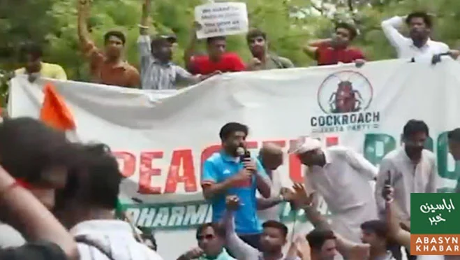 بھارت میں نوجوانوں کا احتجاجی رجحان، مودی حکومت پر بیروزگاری اور بے ضابطگیوں کے الزامات