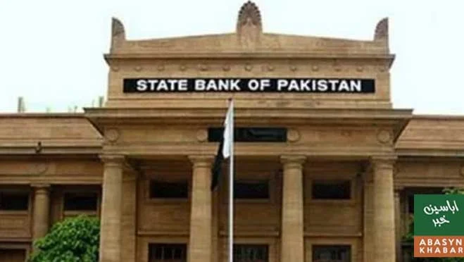 اسٹیٹ بینک نے شرح سود 11.50 فیصد پر برقرار رکھنے کا فیصلہ کر لیا