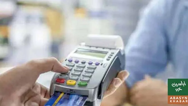 کیش لیس پاکستان: ڈیجیٹل ادائیگیوں اور صارفین کی تعداد میں نمایاں اضافہ