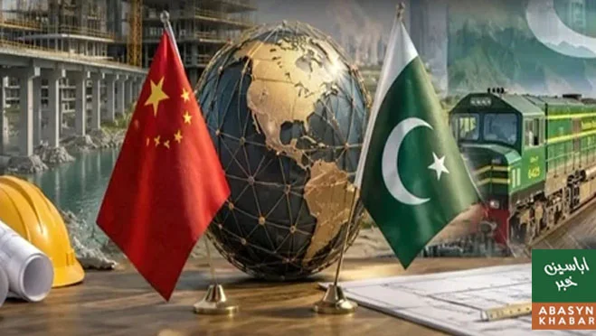 چینی کمپنی کی پاکستان کے انفرا اسٹرکچر میں سرمایہ کاری میں دلچسپی