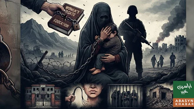 افغانستان میں انسانی حقوق کی صورتحال پر عالمی تشویش میں اضافہ