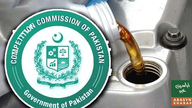 سی سی پی نے بی پی کے کیسٹرول کاروبار کی خریداری منظور کر لی