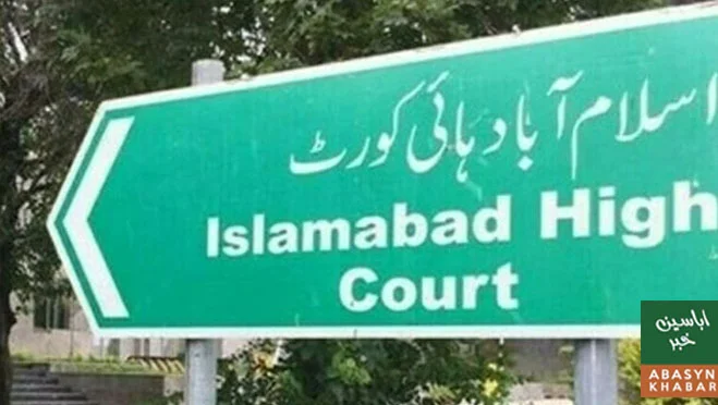 کھلاڑیوں کی تنخواہوں اور پی سی بی مالی تفصیلات کی فراہمی کا حکم معطل