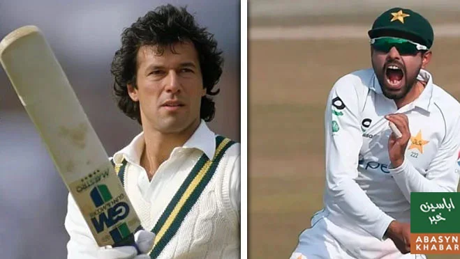 بابر اعظم نے عمران خان کا تاریخی ریکارڈ برابر کر دیا