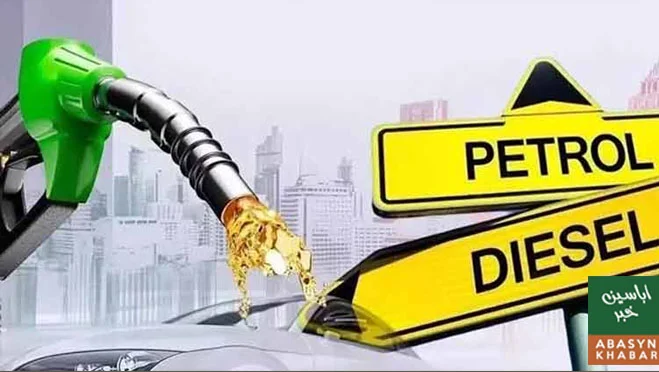 پٹرولیم مصنوعات کی قیمتیں برقرار رکھنے کا فیصلہ
