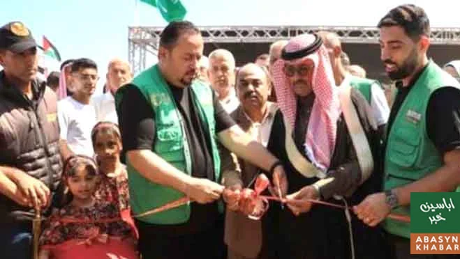 سعودی عرب نے جنوبی غزہ میں ’مکہ اسکول‘ قائم کر دیا