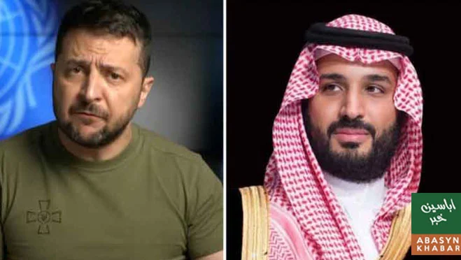 زیلنسکی کی سعودی ولی عہد سے ٹیلی فونک گفتگو، تعاون بڑھانے پر اتفاق