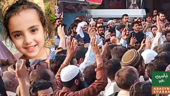 آیت نور کی بازیابی کیلئے ہری پور میں احتجاج، جی ٹی روڈ بند