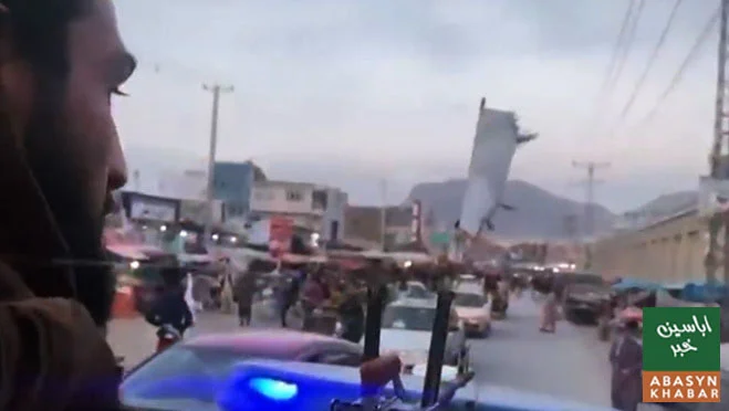 افغانستان میں مختلف دہشت گرد گروہوں کی سرگرمیوں کا انکشاف