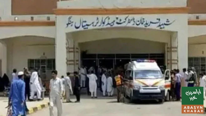 ہنگو میں ہسپتال کی تعمیر پر فائرنگ، 3 افراد جاں بحق