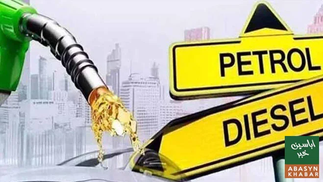 پٹرولیم مصنوعات کی قیمتوں میں اضافہ، نئی قیمتوں کا اطلاق