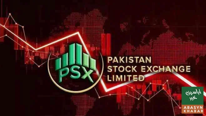 اسٹاک مارکیٹ میں مندی، ہنڈرڈ انڈیکس 175 ہزار کی سطح سے نیچے