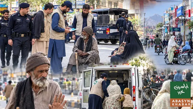 کوئٹہ ویسٹ میں گداگری کے خلاف جامع کریک ڈاؤن کا فیصلہ