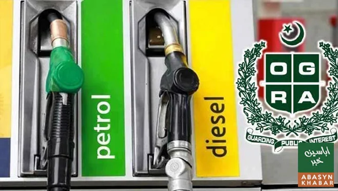 پٹرول 4، ڈیزل 6 روپے مہنگا، نئی قیمتوں کا اعلان