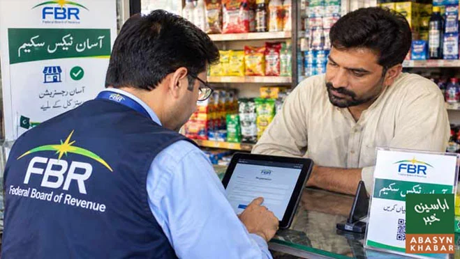 تاجروں کی رجسٹریشن تیز کرنے کیلئے ایف بی آر دفاتر کو اہداف مقرر