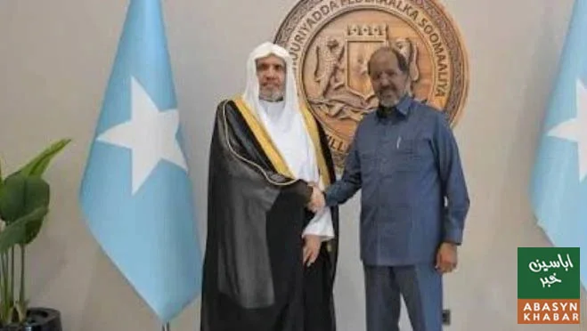 صومالی صدر سے رابطہ عالم اسلامی کے سیکریٹری جنرل کی ملاقات