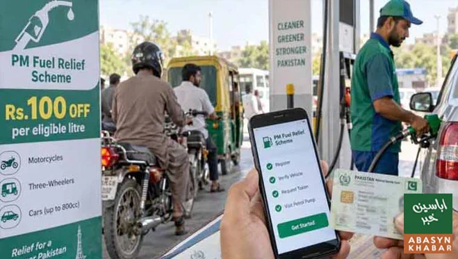 حکومت اور پیٹرولیم ڈیلرز میں فیول ریلیف پیکج پر اتفاق
