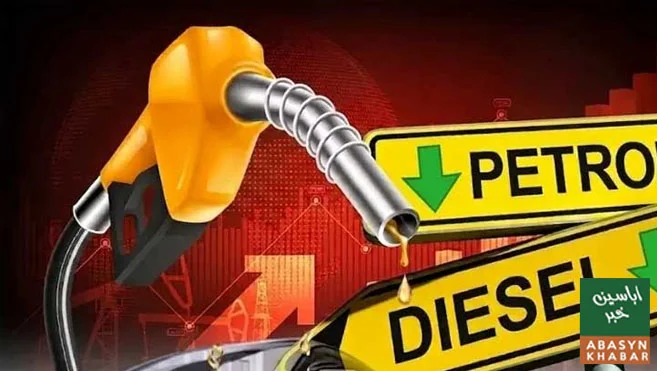 پٹرول 84 پیسے، ڈیزل 2 روپے 63 پیسے فی لٹر سستا