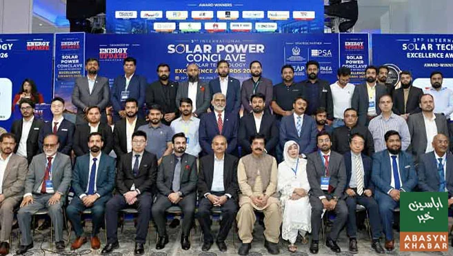 گورنر پنجاب کا مقامی سولر صنعت کیلئے جامع پالیسی بنانے کا مطالبہ
