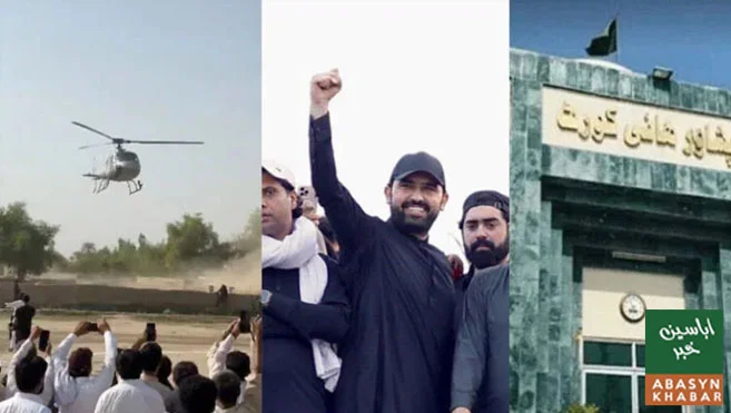 لانگ مارچ میں سرکاری ہیلی کاپٹر کے استعمال پر سہیل آفریدی سے جواب طلب