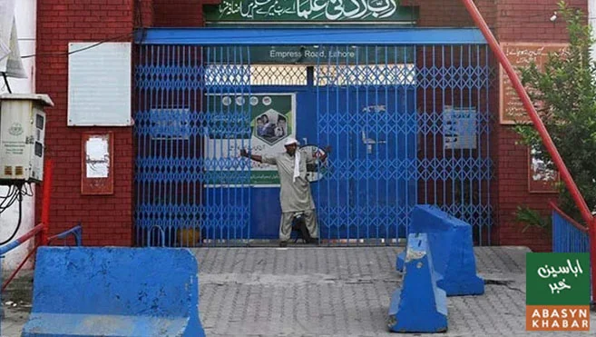 پشاور سمیت کئی اضلاع میں تعلیمی ادارے بند، امتحانات بھی ملتوی