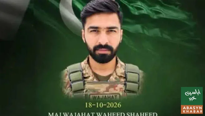 بلوچستان میں سکیورٹی فورسز کے آپریشنز، چار دہشت گرد ہلاک، میجر شہید