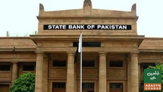 شرح سود کے فیصلے کے لیے مانیٹری پالیسی کمیٹی کا اجلاس آج ہوگا