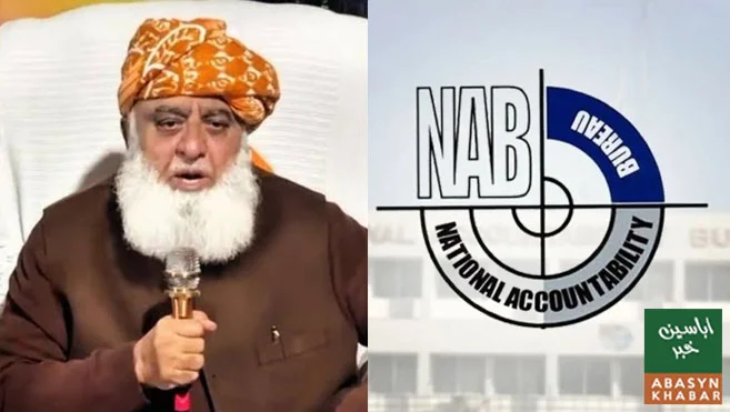 خیبر پختونخوا میں نیب تحقیقات تیز، فضل الرحمان کے خلاف دعوے بے بنیاد