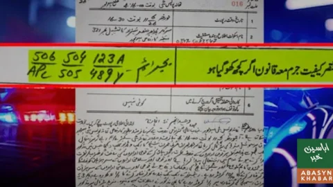 ریاستی اداروں کے خلاف مبینہ اشتعال انگیز بیانات، عمران شیخ کے خلاف مقدمہ درج