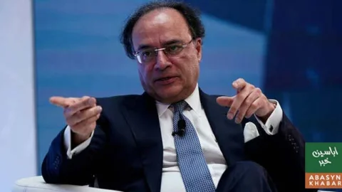 وزیر خزانہ کا نئی انڈسٹریل پالیسی جلد لانے کا اعلان