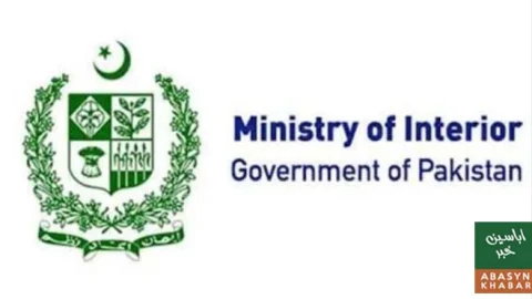 وزارت داخلہ میں اربوں روپے کی بے ضابطگیوں کا انکشاف، آڈیٹر جنرل کی رپورٹ جاری