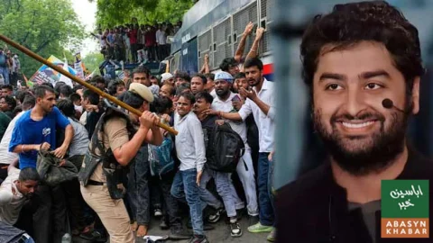 طلبہ پر تشدد کی مذمت، اریجیت سنگھ دہلی پولیس پر برس پڑے