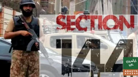 سیکیورٹی خدشات، ٹانک میں دفعہ 144 نافذ، متعدد علاقوں میں آمدورفت محدود