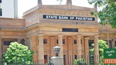 پاکستانی معیشت کی شرح نمو 4.5 فیصد تک رہنے کی پیشگوئی، اسٹیٹ بینک