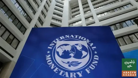 پاکستان، آئی ایم ایف مذاکرات آج سے شروع، 1.2 ارب ڈالر کی توقع