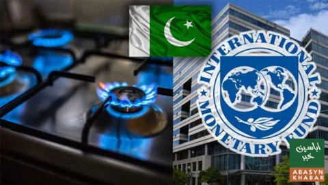یکساں گیس ٹیرف کیلئے آئی ایم ایف سے منظوری لینے کا فیصلہ