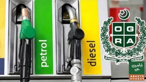 پٹرول اور ڈیزل کی قیمتوں میں مزید کمی، نئی قیمتیں جاری