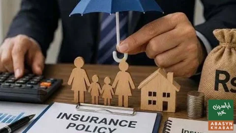 پاکستان میں انشورنس کا حجم محدود، شعبے میں توسیع کے وسیع امکانات