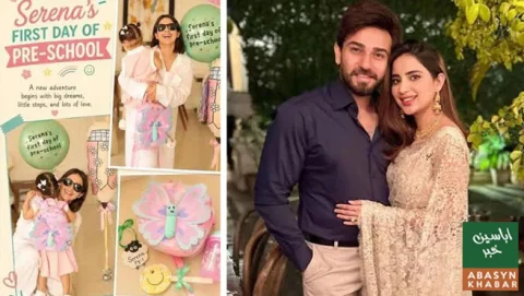 صبور علی نے ڈیڑھ سالہ بیٹی کو پری اسکول بھیجنے کی وجہ بتادی