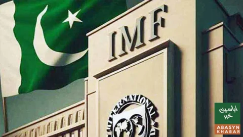 پاکستان اور آئی ایم ایف میں ایک ارب 21 کروڑ ڈالر کا معاہدہ