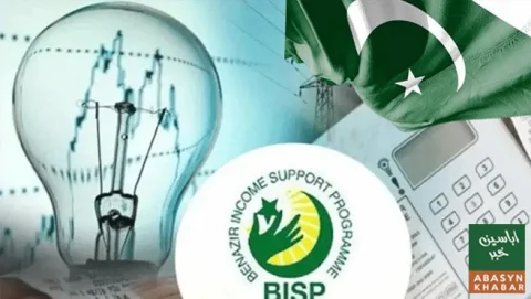 بجلی اور گیس کے سلیب اور کراس سبسڈی نظام ختم کرنے کی تیاری