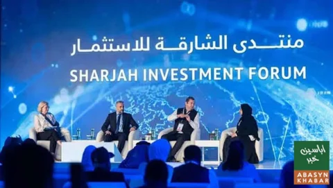 شارجہ سرمایہ کاری فورم 2026ء، عالمی سرمایہ کاروں اور کاروباری اداروں کیلئے اہم پلیٹ فارم