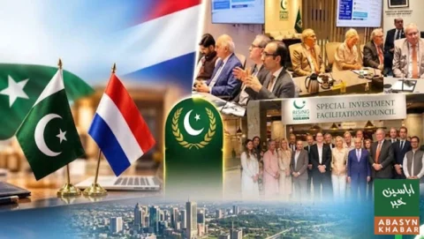 ڈچ کاروباری وفد کا ایس آئی ایف سی دورہ، سرمایہ کاری پر اہم پیش رفت